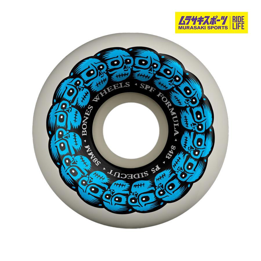 BONES PRO SPF 84B 58mm スケートパーク用ウィール