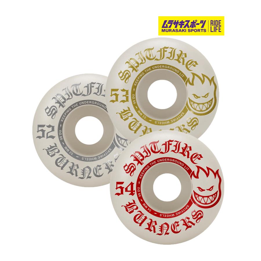 スケボーウィール52　スピットファイア52 スケートボードウィール 楽天市場】【ウィール/スケートボード】【送料無料】SPITFIRE WHEELS