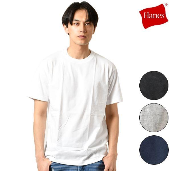 HANES ヘインズ メンズ 半袖 Tシャツ H5180 BEEFY CREW NECK T-SHIRT ビーフィー クルーネック Tシャツ II C8｜murasaki