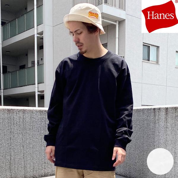 HANES ヘインズ BEEFY-T ビーフィー ティー H5186L メンズ 長袖 Tシャツ ロンT ムラサキスポーツ限定 HH H29｜murasaki