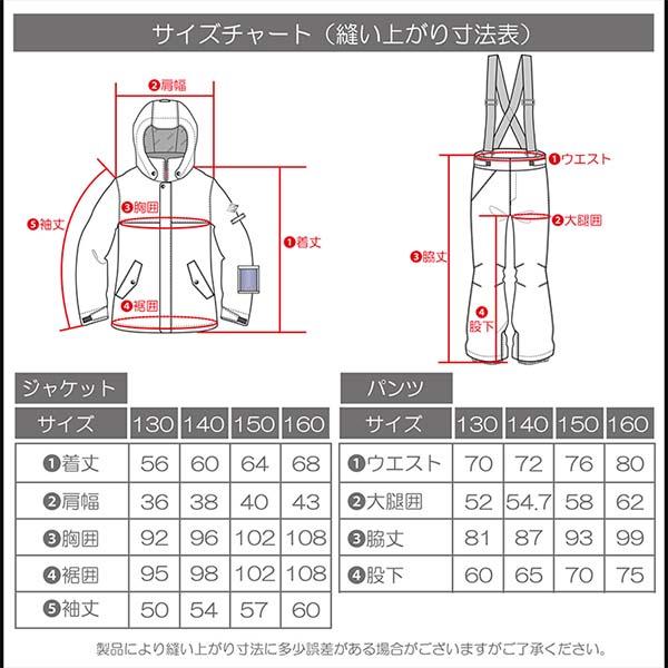 上下セット スノーボード ウェア ワンピース ジュニア キッズ RESEEDA レセーダ JUNIOR SUIT RES65001 22-23モデル ムラサキスポーツ JJ C24｜murasaki｜04