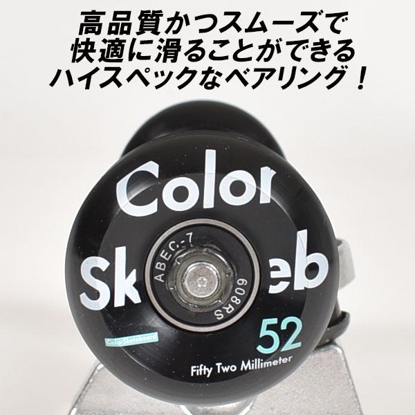 ColorSkateboard カラースケートボード 7.25インチ COLOR COMPLETE RD オンラインストア限定 JJ K6 スケボー 子供 スケートボード キッズ コンプリート｜murasaki｜04