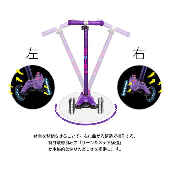 ✨美品✨ キッズ キックボード m-cro マイクロスクーター Maxi Micro Deluxe LED マキシ マイクロ デラックスD077 II F4 【T2086066690】(11650円)