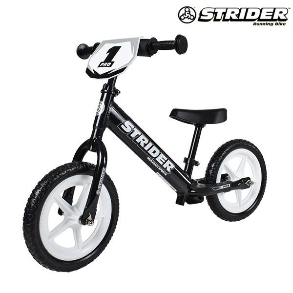 STRIDER PROストライダー プロ バランスバイク シルバー　送料込み キッズバランスバイク STRIDER ストライダー PRO プロ【ストライダー
