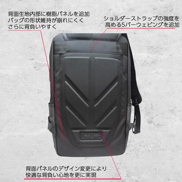 CHROME クローム COHESIVE 38 WP BACKPACK JP185BKTP2R バックパック リュック 38L JJ H16｜murasaki｜07