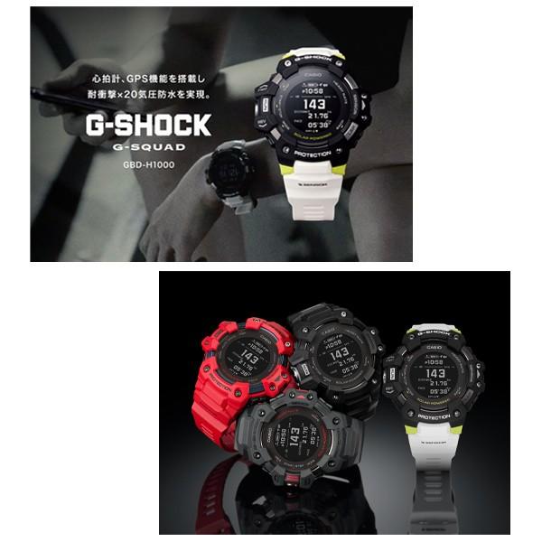 G-SHOCK ジーショック GBD-H1000-1A7JR 時計 HH E6 ファッション
