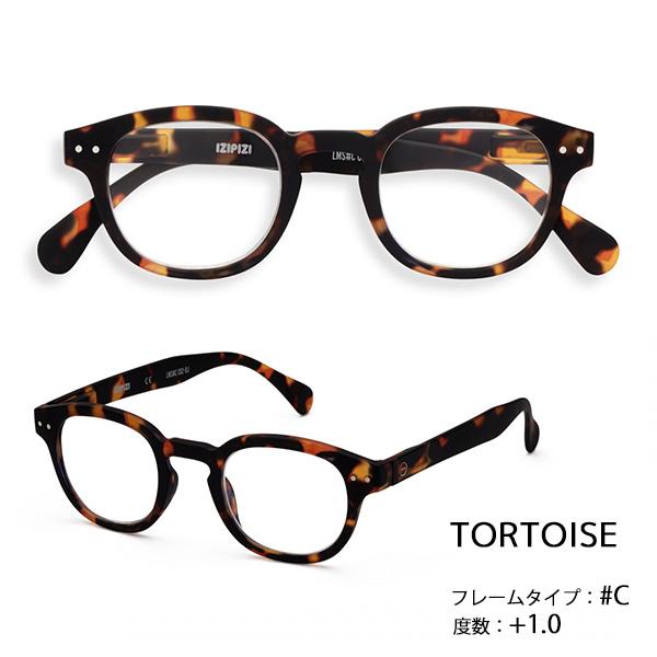 2点セット IZIPIZI #A/ZENITH リーディンググラス サングラス 2点セット IZIPIZI #A/ZENITH リーディンググラス サングラス 2