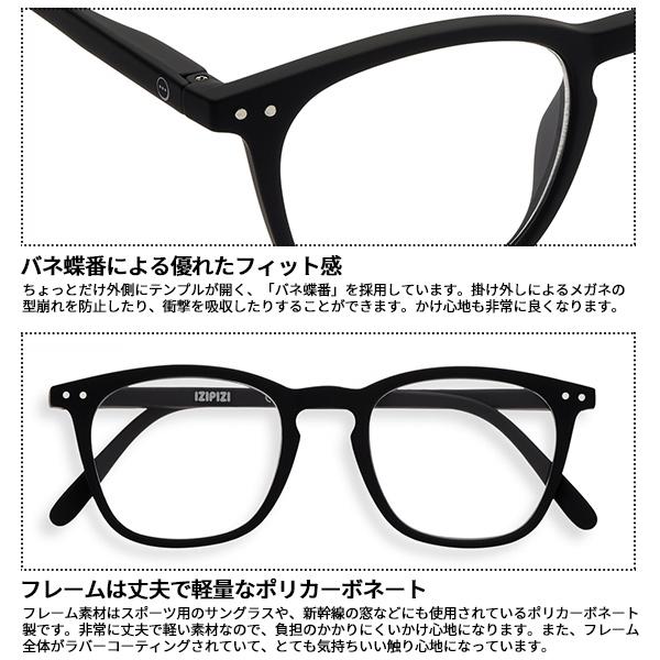 IZIPIZI イジピジ リーディンググラス #E BK +2.0 LMS823 サングラス 老眼鏡 眼鏡 HH G203