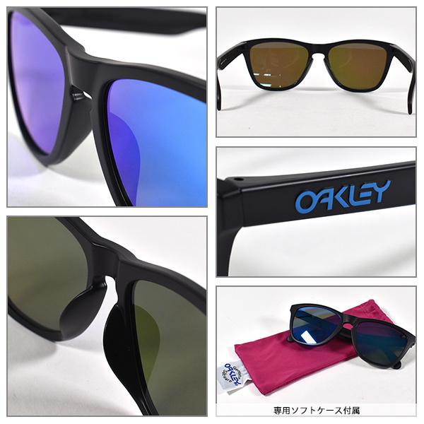 OAKLEY（オークリー） FROGSKIN フロッグスキン OO9245-6154