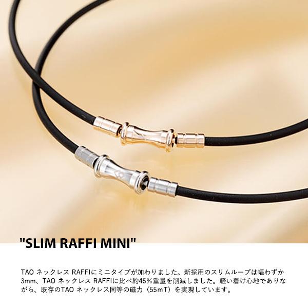 ColanTotte（コラントッテ） TAO ネックレス スリム RAFFI mini ラフィ