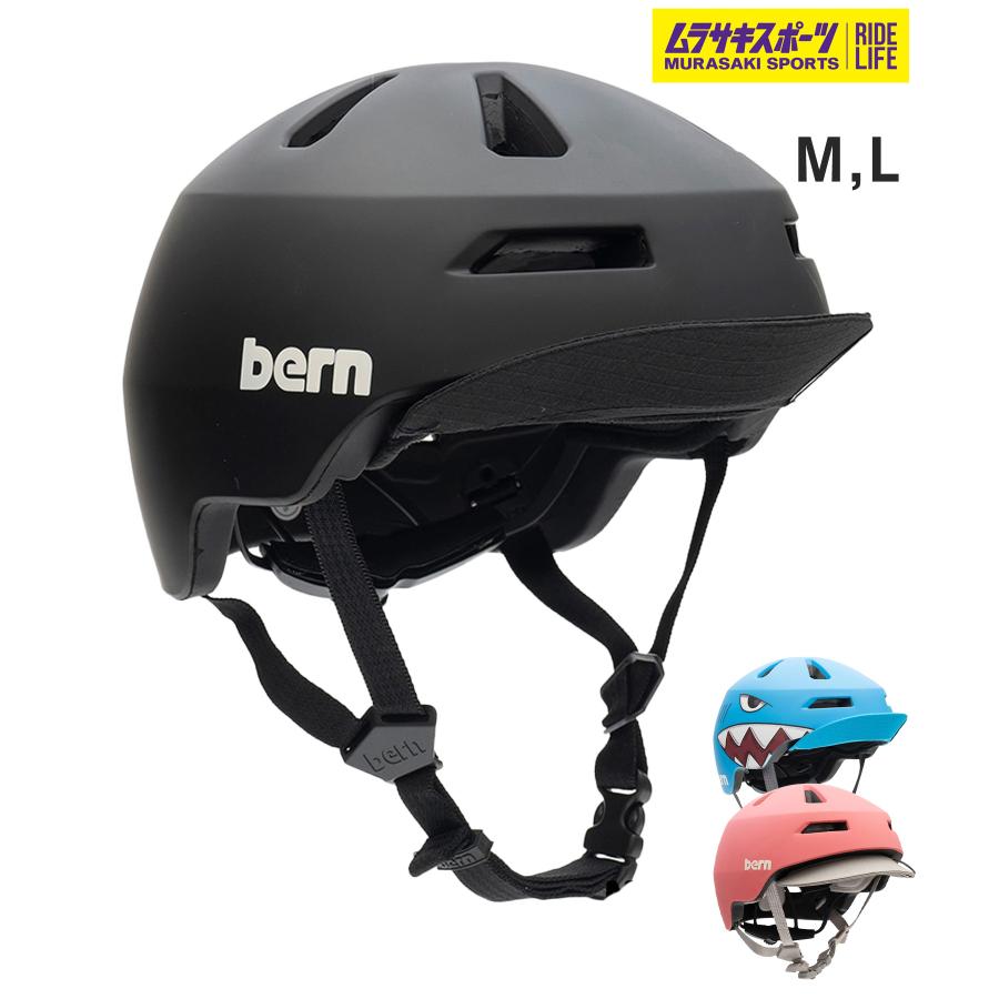 BERN バーン スケートボード ヘルメット 自転車 NINO 2.0 ムラサキ