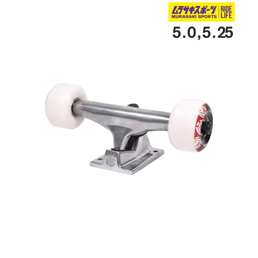 ELEMENT エレメント スケートボード トラックセット COMPONENT BUNDLE