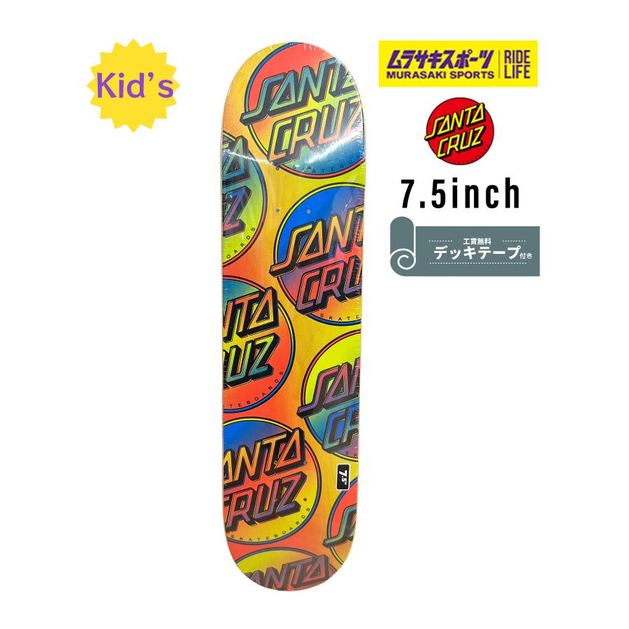 SANTA CRUZ サンタクルーズ ジュニア スケートボード デッキ 7.5inch