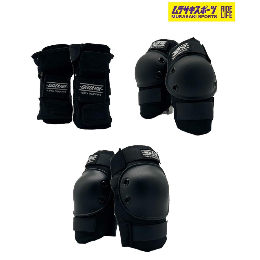 SF シルバーフォックス スケートボード プロテクター キッズパッド