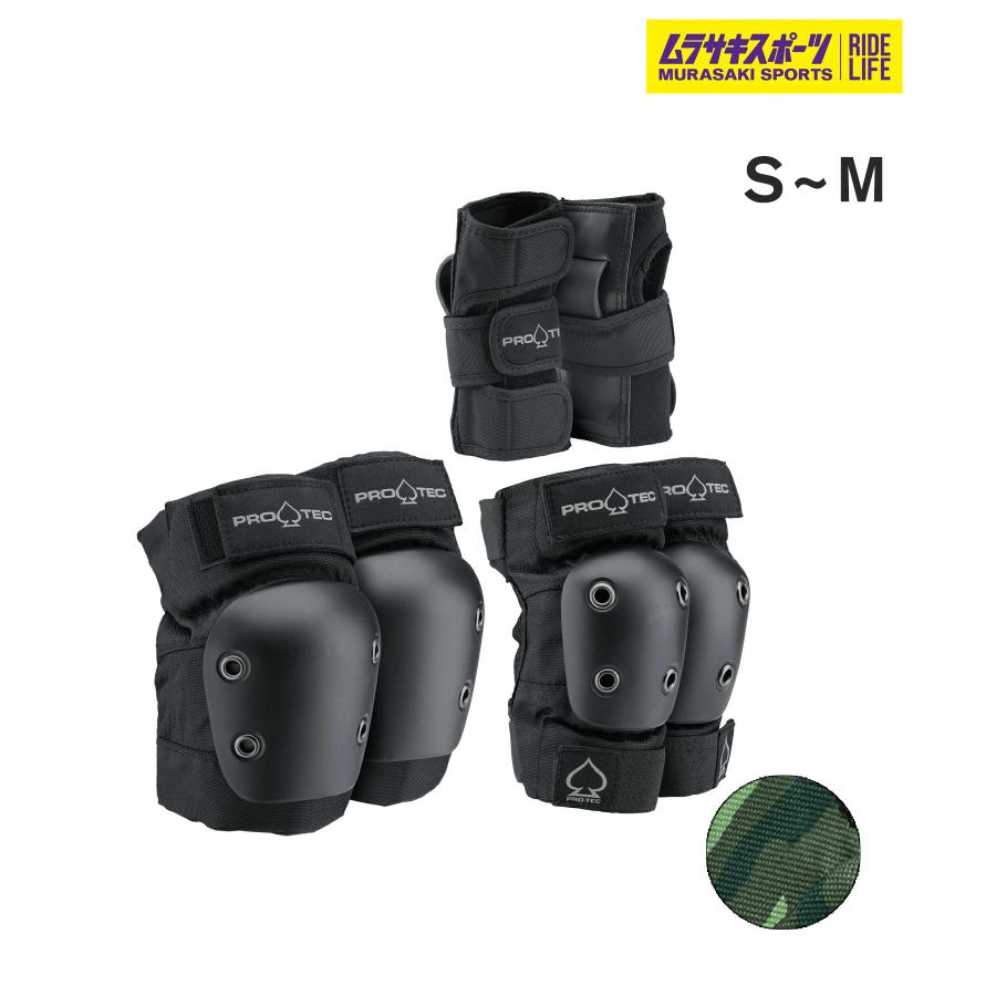 PROTEC プロテック キッズ スケートボード プロテクター S~M JR 3PACK 