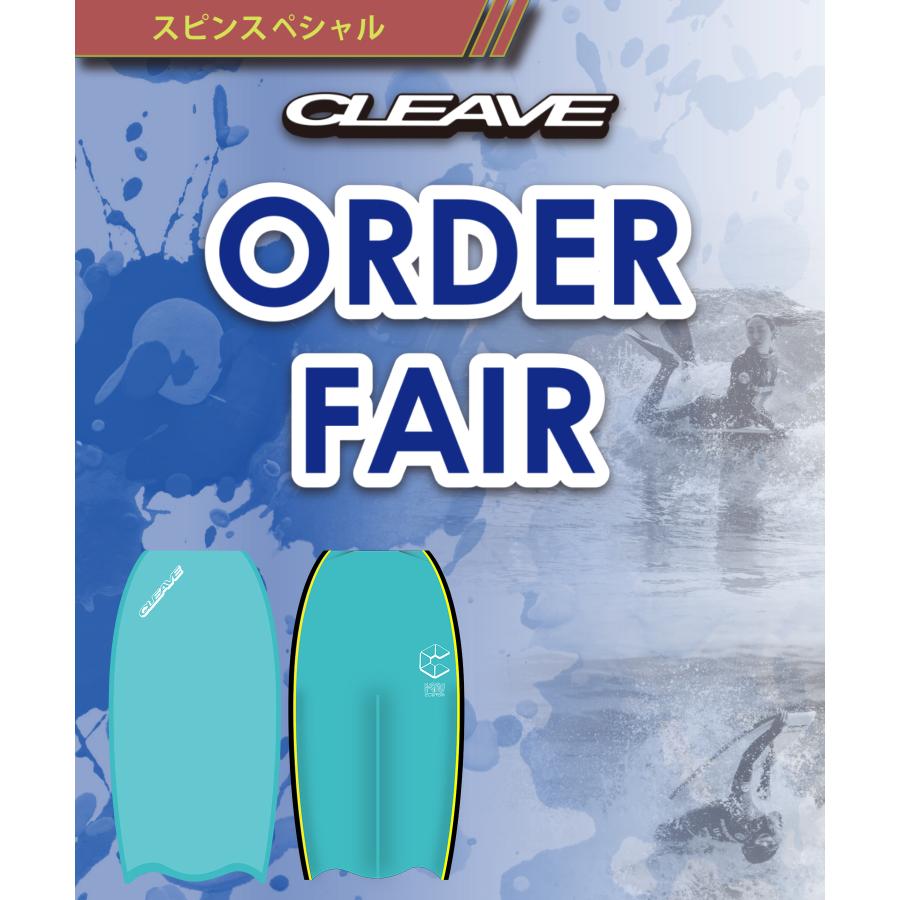 CLEAVE ボディボード CLEAVE クリーブ スピンスペシャル オーダーフェア ボディーボード