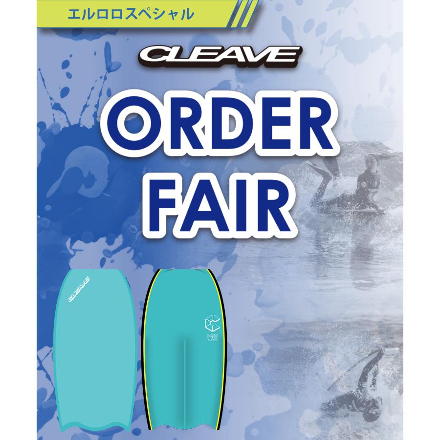 CLEAVE ボディボード CLEAVE クリーブ エルロロスペシャル オーダーフェア ボディーボード