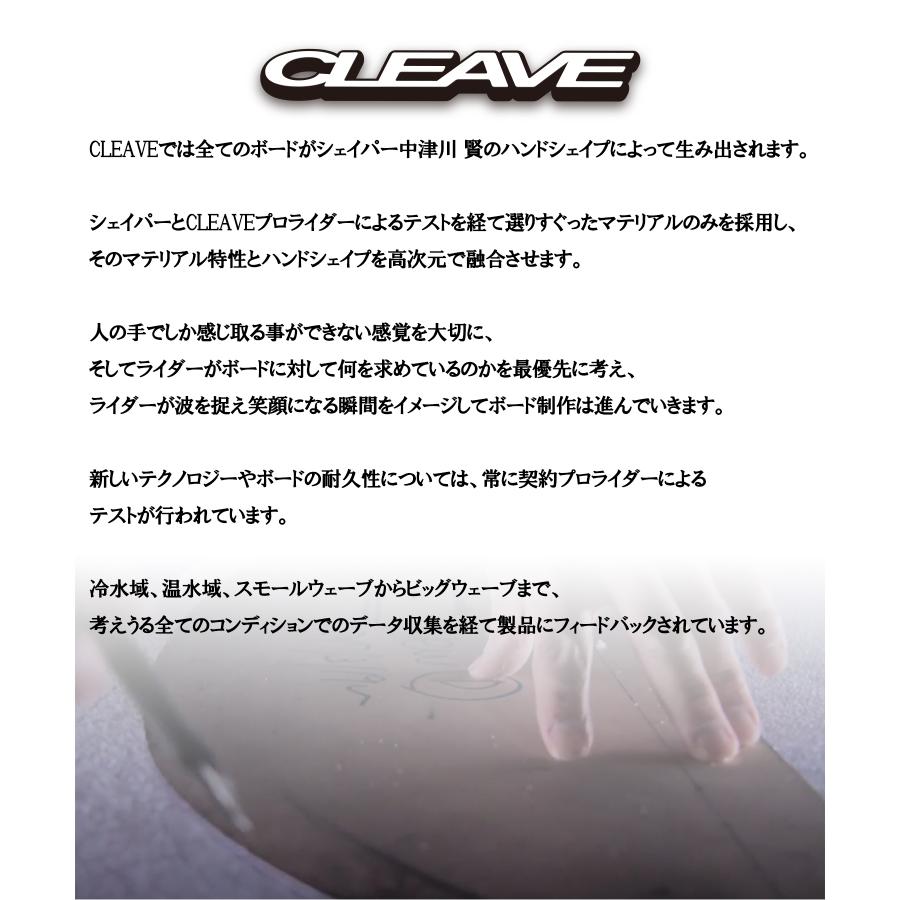 CLEAVE クリーブ エルロロスペシャル オーダーフェア ボディーボード