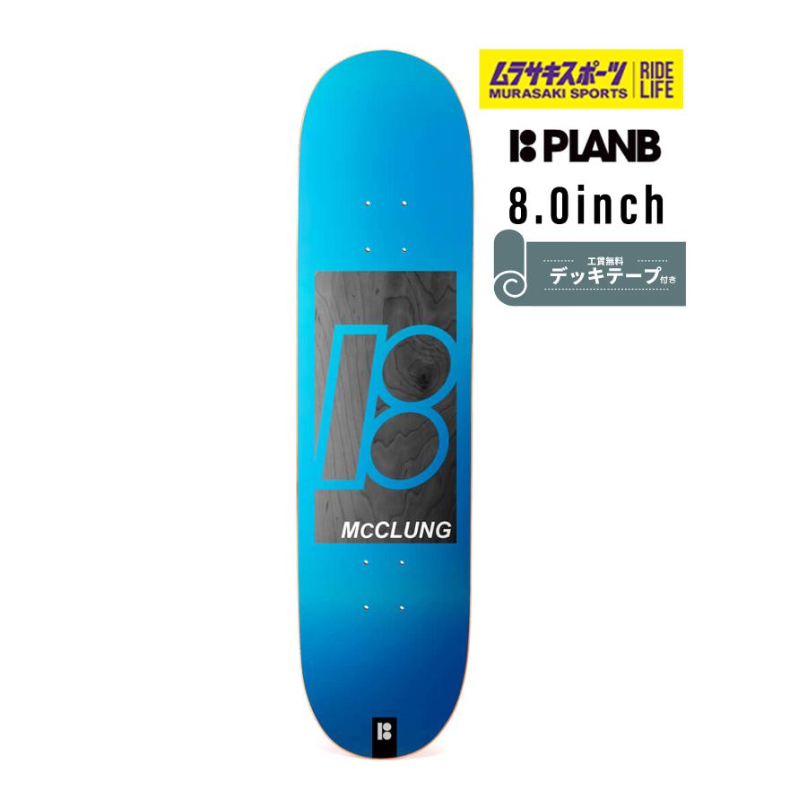 2026年最新】Yahoo!オークション - plan b(スケートボード)の中古品