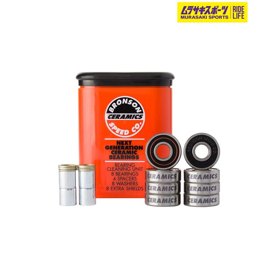 BRONSON ブロンソン スケートボード ベアリング CERAMIC ムラサキ