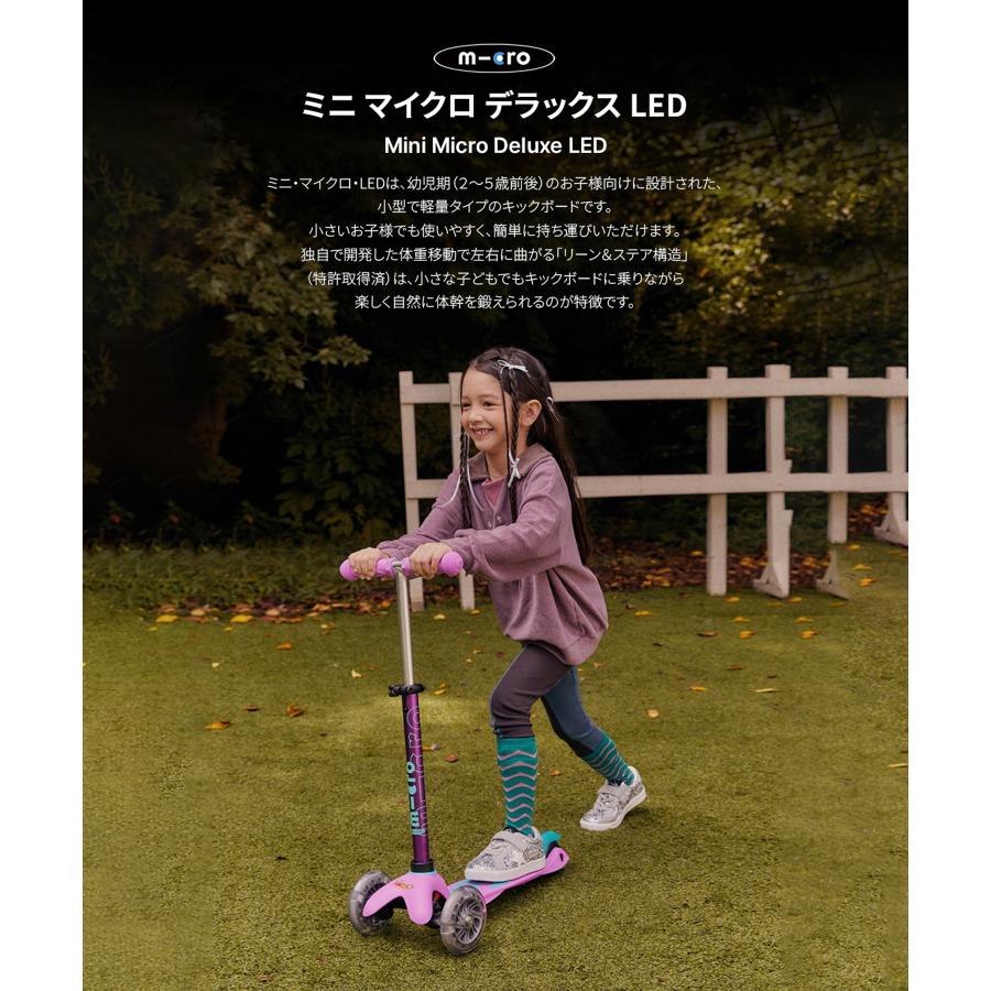 m-cro マイクロ キッズ キックボード　MMD109 OceanBlue m-cro マイクロ キッズ キックボード MMD109 OceanBlue Amazon