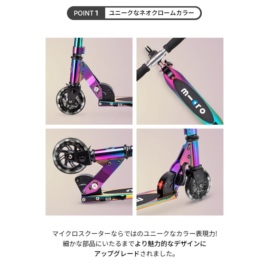 M-CRO マイクロスクーター キックボード マイクロ スプライト LED NEON 