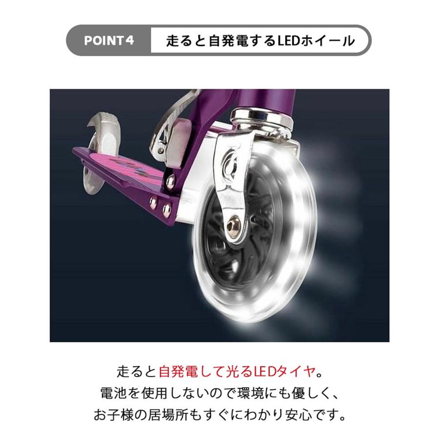 M-CRO マイクロスクーター キックボード マイクロ スプライト LED