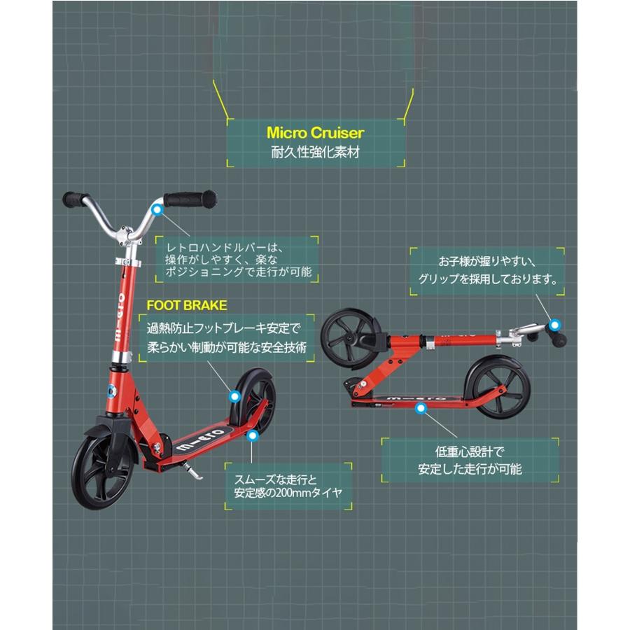 M-CRO マイクロスクーター キックボード マイクロ クルーザー ムラサキ 