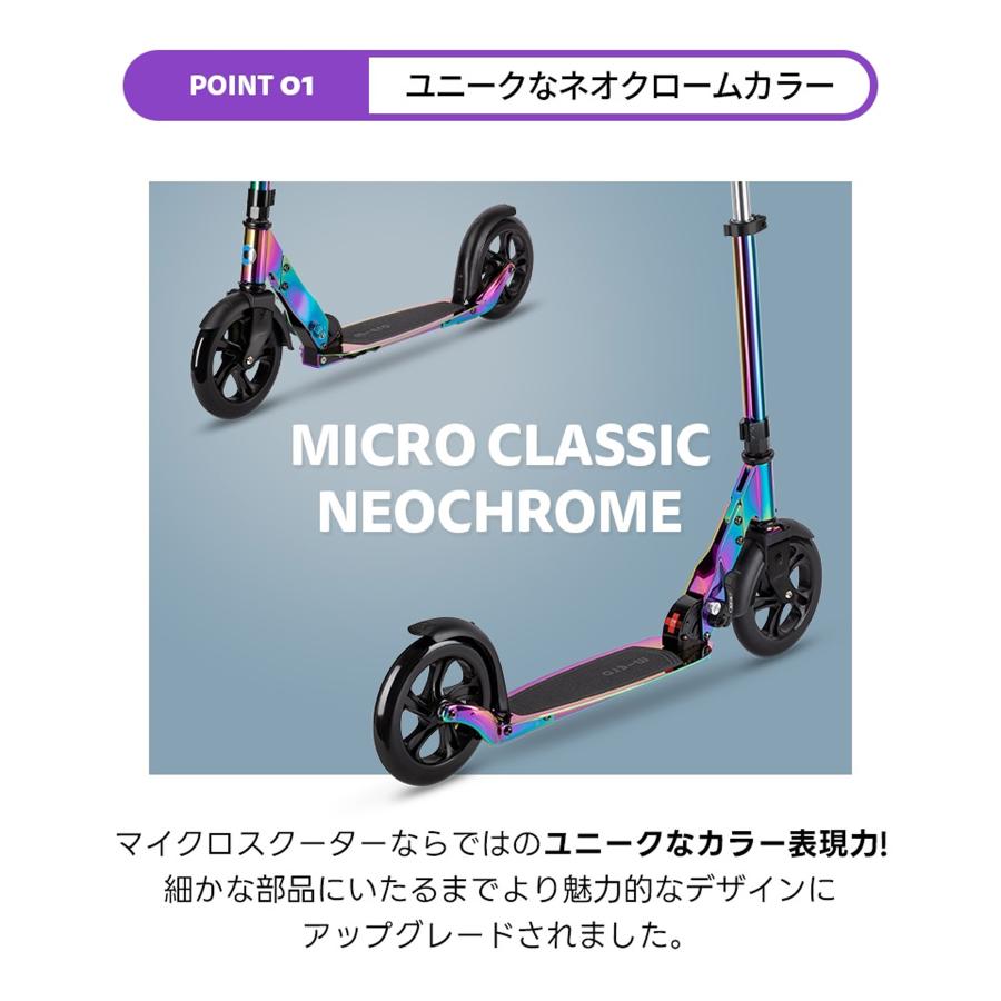 m-cro mini スケーター 青 自転車 m-cro mini スケーター 青
