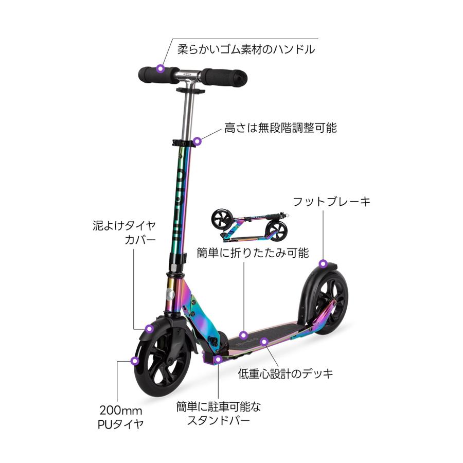 M-CRO マイクロスクーター キックボード マイクロ クラシック ムラサキ