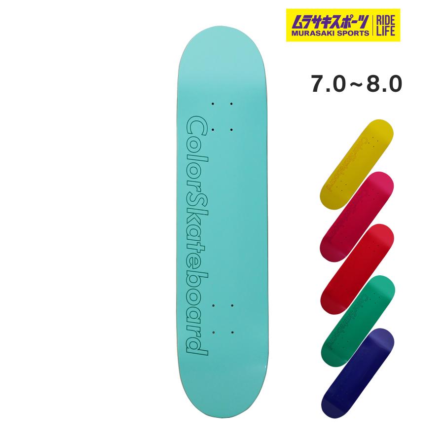 COLOR SKATEBOARD カラー スケートボード デッキ 7.0〜8.0inch DECK
