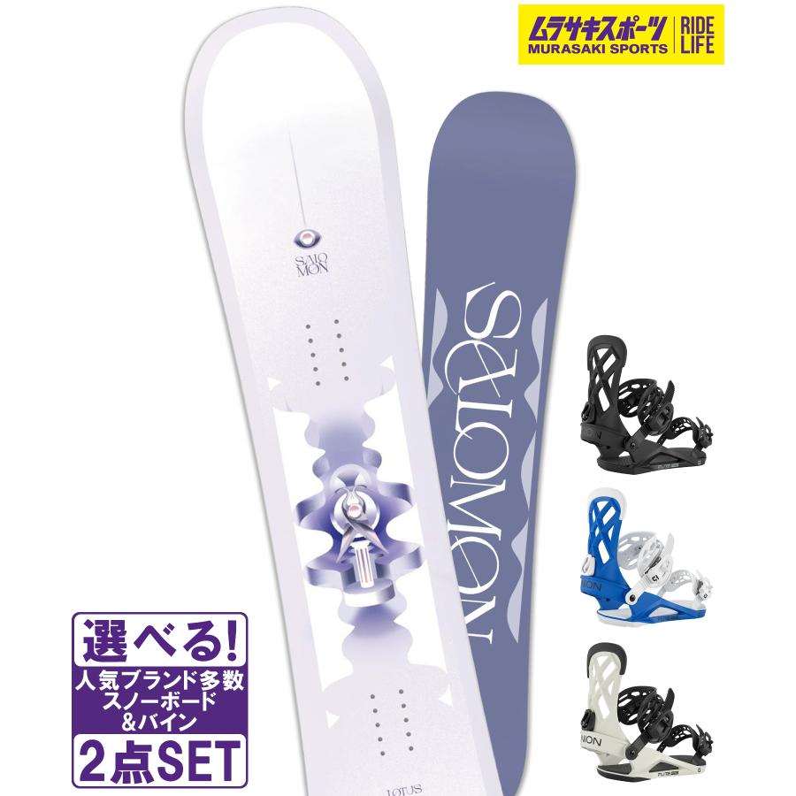 SALOMON（サロモン） スノボセット LOTUS UNION ユニオン FLITE PRO 25 
