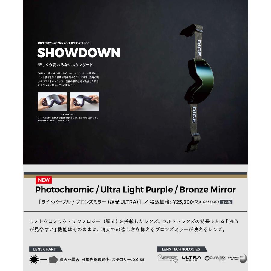 DICE（ダイス） スノーボード ゴーグル ユニセックス SHOWDOWN 平面