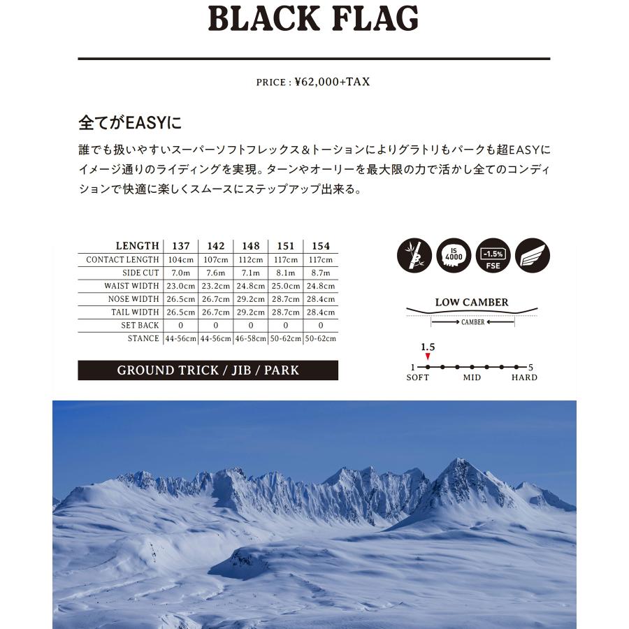 DEATH LABEL デスレーベル スノーボード 板 ユニセックス BLACK FLAG