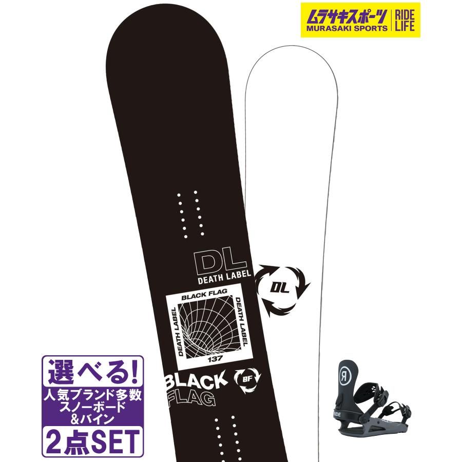 スノーボード メンズ3点セット デスレーベル フラックス ダカイン