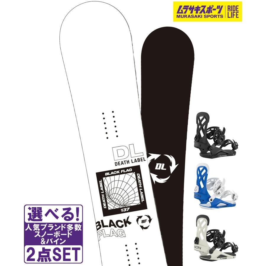 スノーボード メンズ3点セット デスレーベル フラックス ダカイン