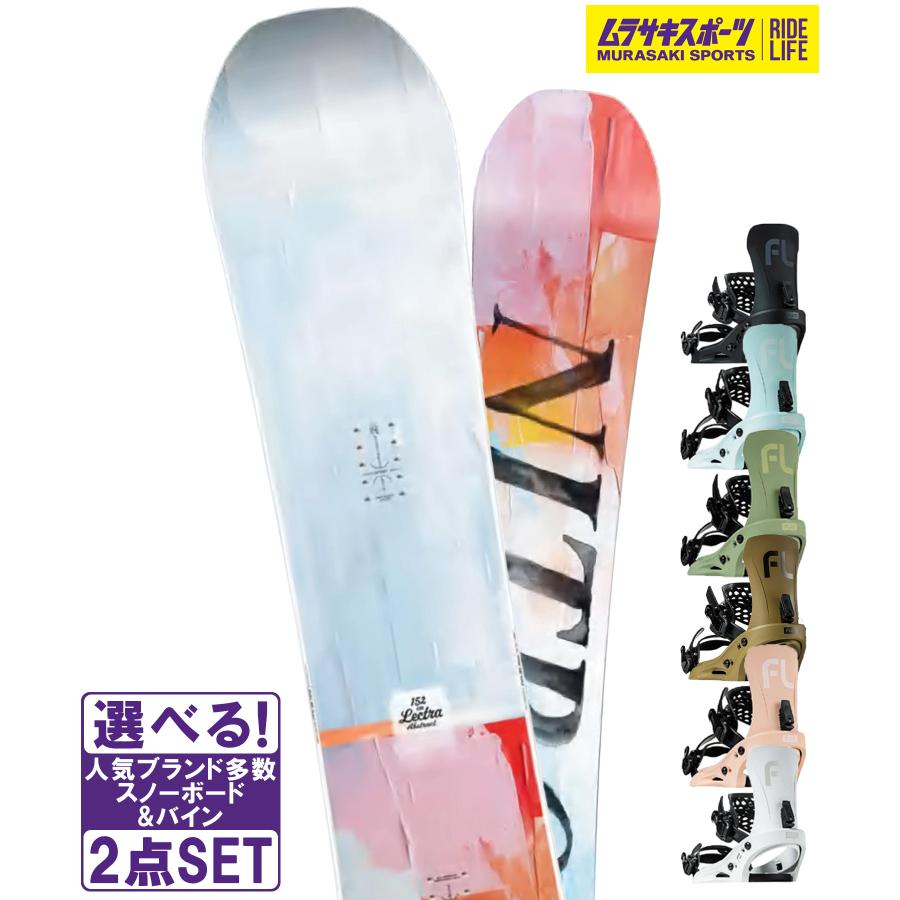 NITRO（ナイトロ） スノボセット LECTRA ABSTRACT FLUX フラックス EM 