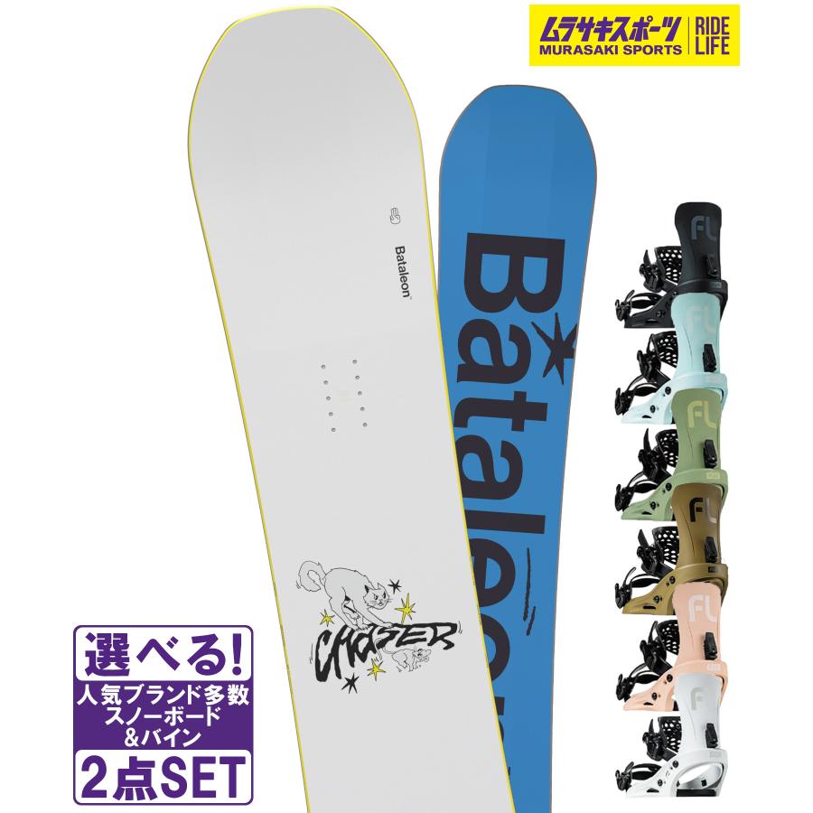 BATALEON（バタレオン） スノボセット CHASER JAPAN LTD FLUX 