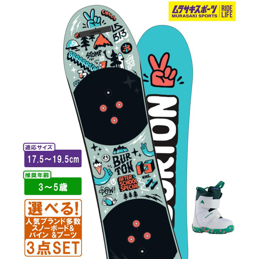 BURTON（バートン） スノボセット キッズ AFTER SCHOOL SPE 推奨年齢3