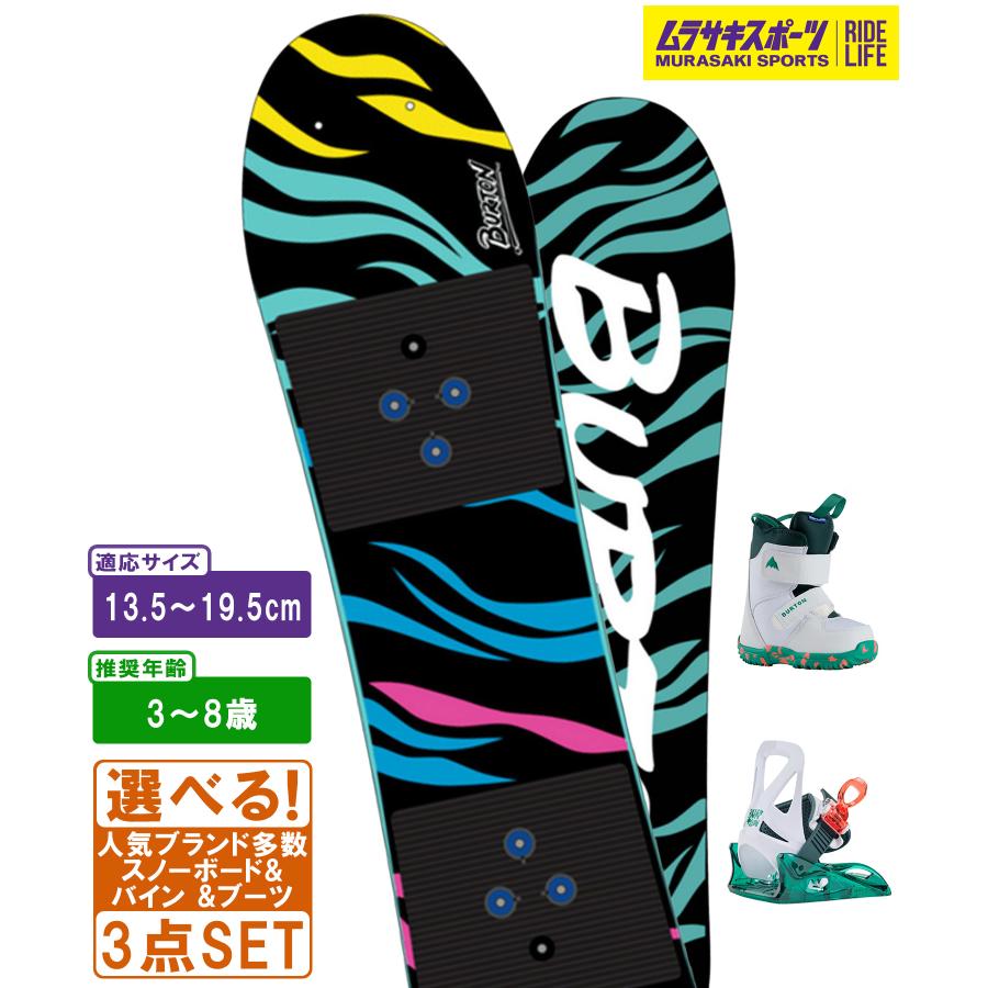 BURTON（バートン） スノボセット キッズ MINI GROM 推奨年齢3〜8歳 24 