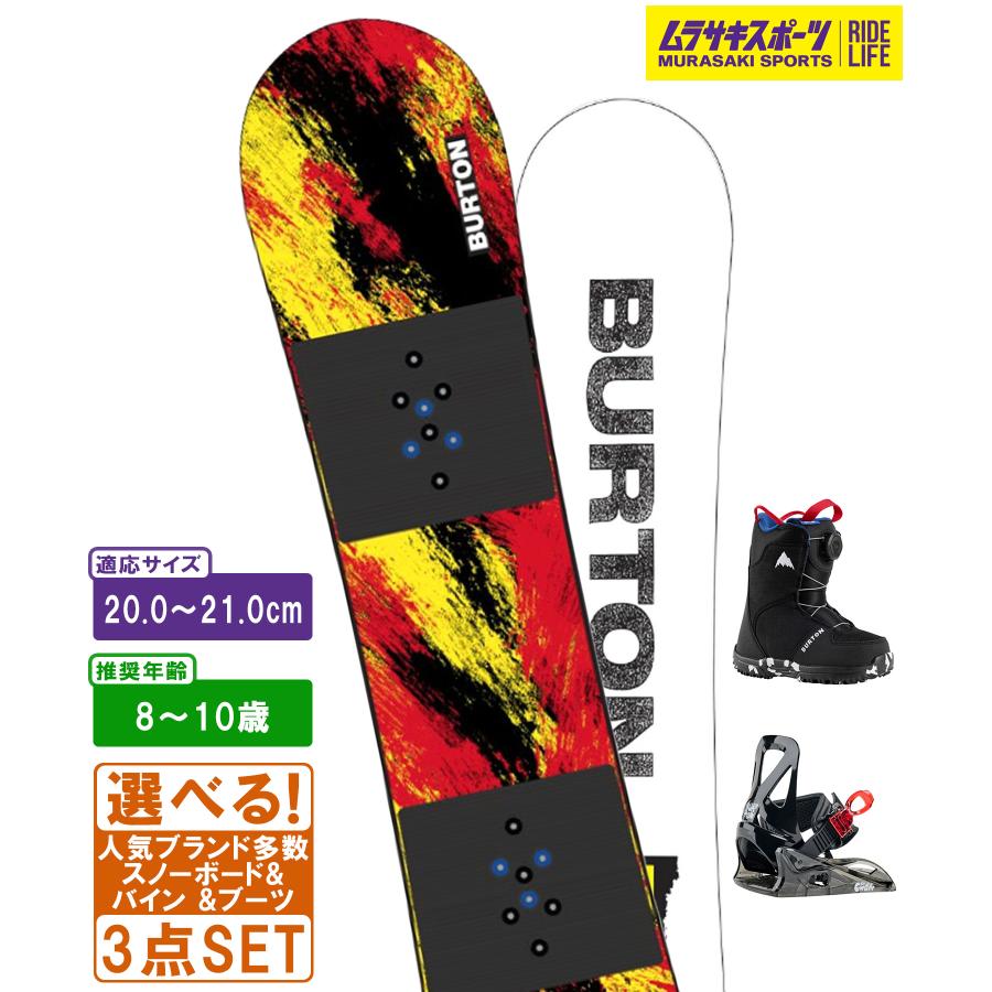【新品】キッズ BURTON GROM 24-25モデル BURTON（バートン） スノボセット キッズ GROM 推奨年齢8〜10歳 24-25