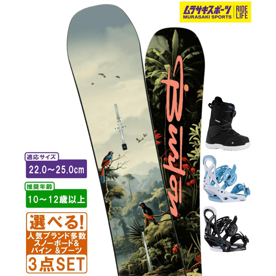 BURTON（バートン） スノボセット キッズ CUSTOM SMALLS 推奨年齢10