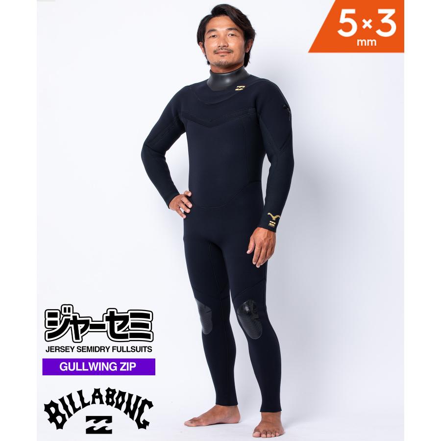 BILLABONG ビラボン GULLWING JERSEY SEMIDRY 5×3mm BF018-623