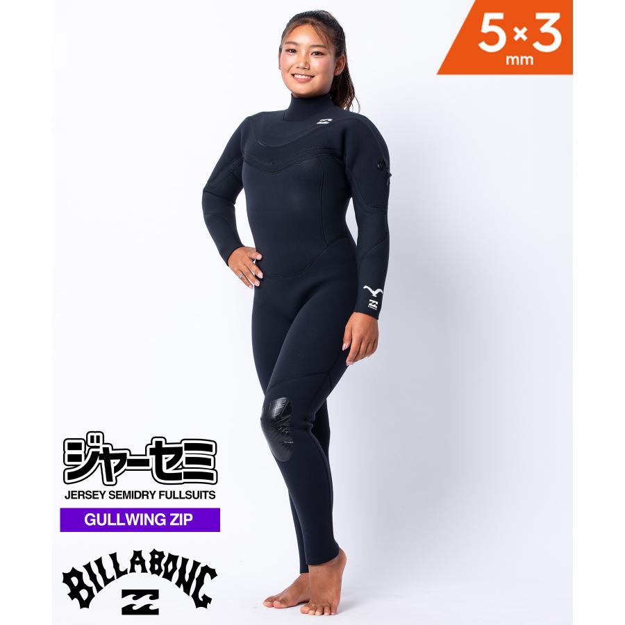 BILLABONG ビラボン GULLWING JERSEY SEMIDRY W 5×3mm BF018-625