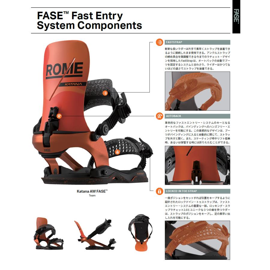 ROME SDS 早期購入 ローム スノーボード バインディング ROME SDS 早期購入 ローム スノーボード バインディング