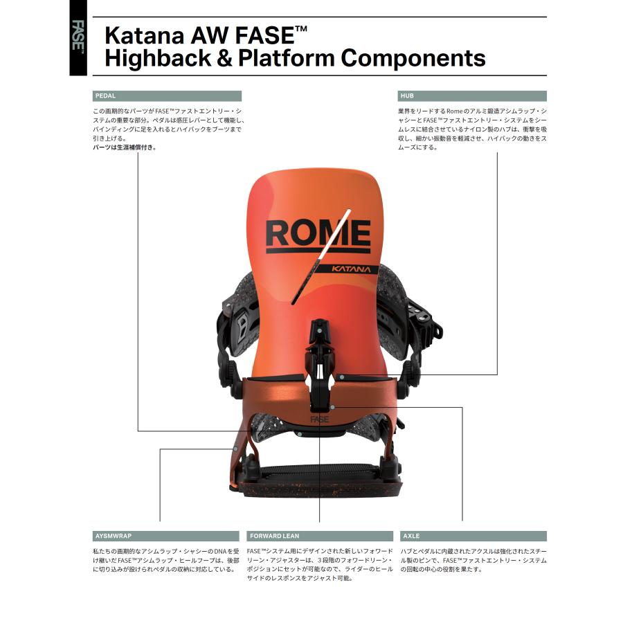 スノーボード バインディング付 ローム アンセム 早期購入】 ROME ローム スノーボード バインディング