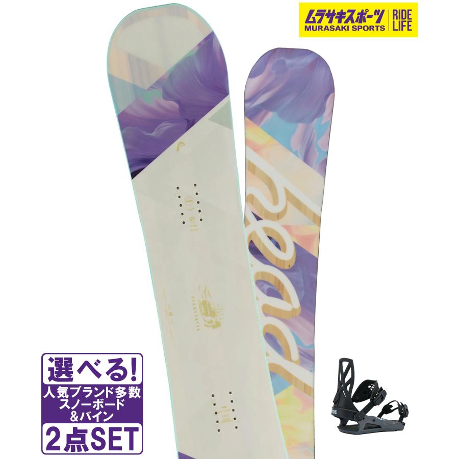 HEAD（ヘッド） スノボセット EVERYTHING WHITE RIDE ライド C-2 25-26 