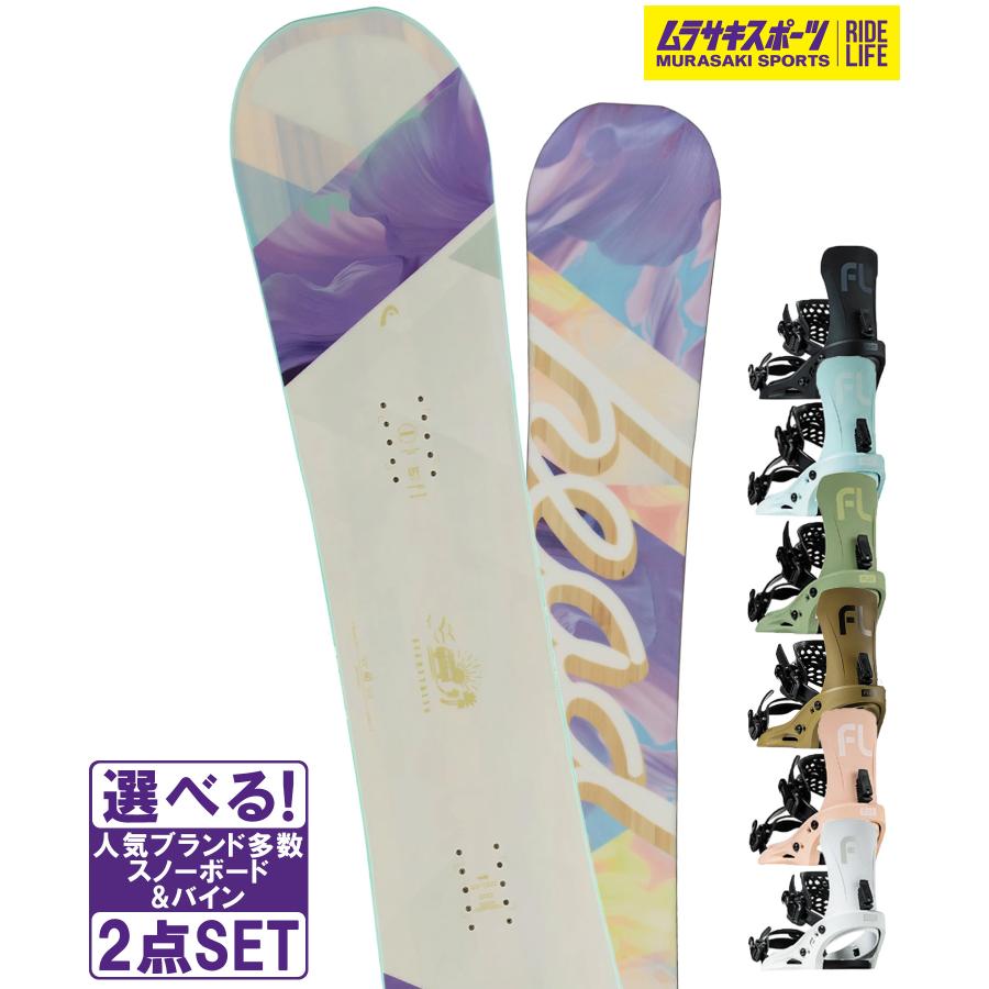 HEAD（ヘッド） スノボセット EVERYTHING WHITE FLUX フラックス
