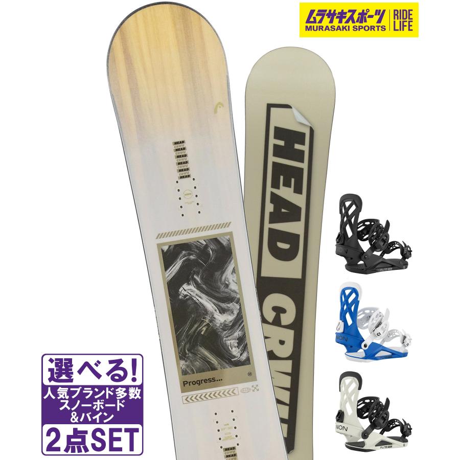 HEAD（ヘッド） スノボセット PROGRESS WHITE UNION ユニオン FLITE