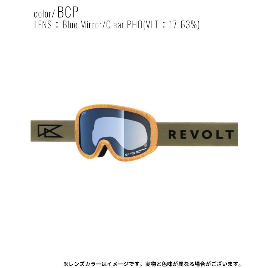 REVOLT（リボルト） SUPER LIGHT FRAME 山吹 Wood スノーボード